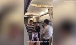 绑架空姐视频在线观看,空姐绑架视频在线观看全程解析