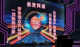新闻大爆料娱乐节目,新闻大爆料节目独家幕后故事