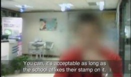 记者爆料鱿鱼视频在线观看,鱿鱼视频在线观看背后的秘密