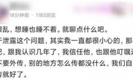 去哪看内鬼爆料记录视频,去哪看独家爆料视频全记录