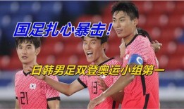 韩国爆料中国奥运会视频,韩国爆料中国奥运会幕后视频曝光