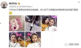天津爆料小仙女视频大全