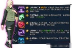 忍界大战最新爆料是哪一集