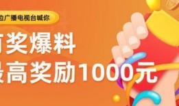 爆料有奖正能量视频