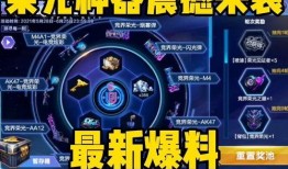 竞技荣光最新爆料微博号,揭秘微博号背后的精彩故事