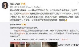 律师老婆爆料视频播放网站