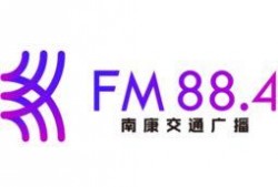南康电视台新闻爆料热线,聚焦民生，倾听民声