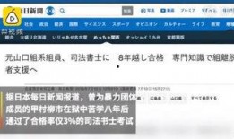 八村最新爆料新闻报道,揭秘背后惊人真相！”