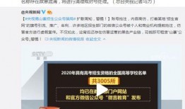 潮州骗局爆料新闻报道,新闻报道揭露惊人内幕