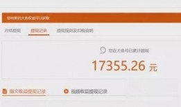 抖音网红吃瓜号怎么赚钱,揭秘如何轻松月入过万