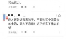 富力爆料最新消息新闻报道,爆料新闻报道揭示关键信息