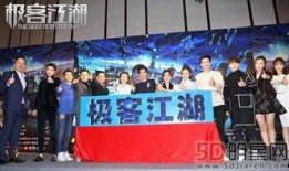 娱乐新天地爆料,明星幕后故事大揭秘