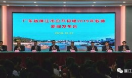 廉江新闻网爆料热线,倾听民声，守护正义