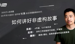 徐劲最新爆料视频在线观看,精彩内容抢先看！