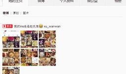 谁爆料了小花梅的微博视频,背后真相令人震惊！”