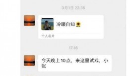 外网爆料娱乐圈是真的吗,真相还是谣言？