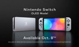 最新switch爆料,性能升级、新游戏阵容大曝光！