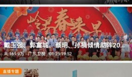 今日揭西爆料新闻报道最新,最新事件追踪，揭秘背后真相！”