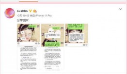 村干部吃瓜爆料新闻报道,揭秘乡村背后那些鲜为人知的故事