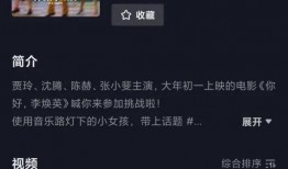 爆料大瓜主播抖音视频,爆料大瓜主播视频背后的惊人真相