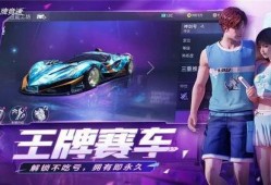 抖音王牌竞速爆料视频,揭秘王牌竞速背后的精彩瞬间