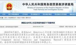 美国爆料最新消息新闻,揭秘重大新闻事件内幕