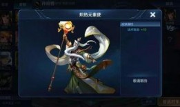 王者3月8号皮肤爆料最新,神秘英雄华丽变身！