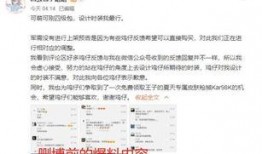 问答最新爆料消息是真的吗