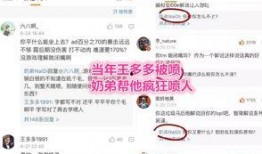 老李微博爆料新闻事件是什么,揭秘最新新闻事件真相