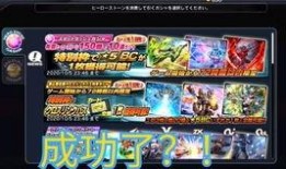 最新卡池保底爆料