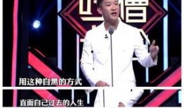 郭德纲爆料闺蜜视频播放,揭秘娱乐圈背后的秘密