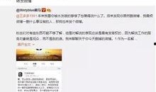 老李微博爆料新闻事件是什么,揭秘最新新闻事件真相