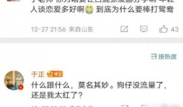 天涯爆料白鹿张凌赫视频,白鹿张凌赫亲密视频曝光，恋情疑曝光引热议