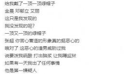 爆料张超完整视频