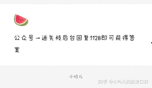 娱乐圈吃瓜爆料号,揭秘明星背后的秘密与真相
