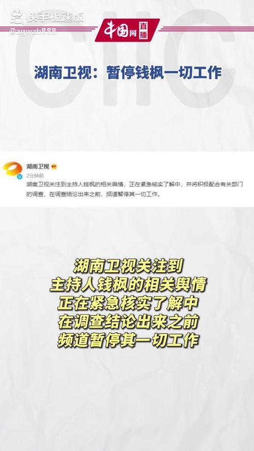 吃瓜娱乐号怎么变现