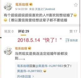 二次元吃瓜娱乐圈,二次元与娱乐圈的跨界吃瓜盛宴