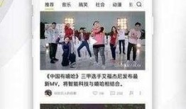 八卦爆料话术大全集视频,揭秘热门视频背后的神秘技巧
