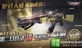 生化夺宝爆料视频大全,揭秘神秘宝藏背后的惊险历程