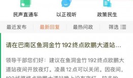 重庆新闻爆料微信公众号,聚焦山城最新动态，揭秘城市热点事件