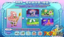 奥比岛返场最新爆料,神秘角色回归，全新活动来袭！