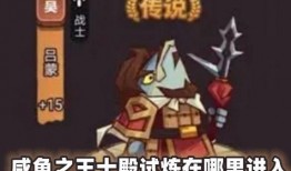 咸鱼之王最新爆料,揭秘神秘爆料，探寻游戏新篇章