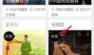 重庆晚安爆料新闻直播回放,新闻直播回放精彩瞬间回顾
