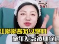 网红爆料继父视频播放下载,播放下载引发热议