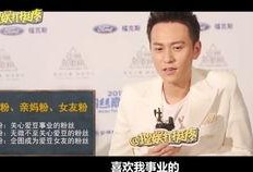 秦俊杰被爆料视频播放,真相与舆论的漩涡