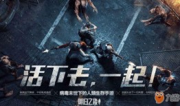 明日之后中秋爆料视频,揭秘神秘活动与福利大放送