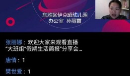 重庆晚安爆料新闻直播回放,新闻直播回放精彩瞬间回顾